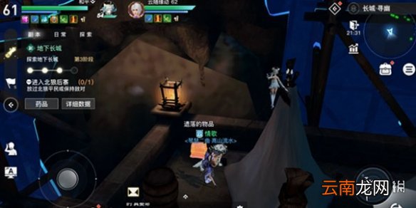 天谕手游长城副本遗留宝物在哪 天谕长城七个宝箱位置攻略