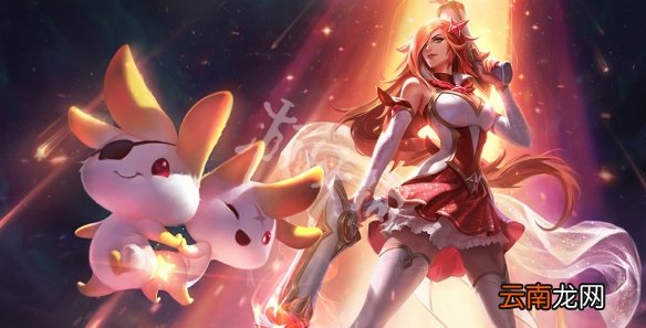 英雄联盟10月8日更新了什么 lol10月8日更新内容一览