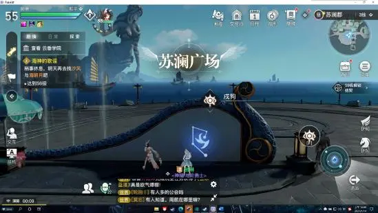 天谕手游守护星痕触发方式 天谕手游守护星痕任务攻略