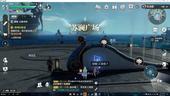天谕手游守护星痕触发方式 天谕手游守护星痕任务攻略