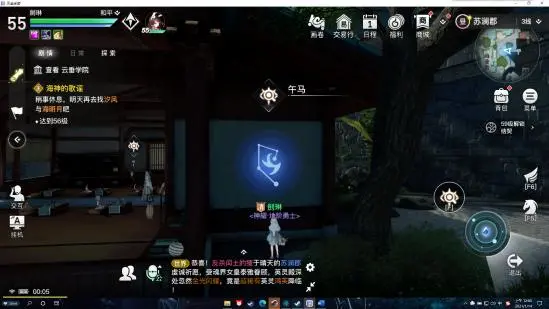 天谕手游守护星痕鼠在哪里 天谕手游生肖鼠星痕位置介绍