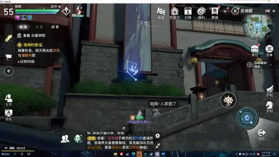 天谕手游守护星痕鼠在哪里 天谕手游生肖鼠星痕位置介绍