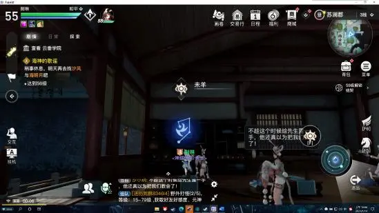 天谕手游守护星痕鼠在哪里 天谕手游生肖鼠星痕位置介绍