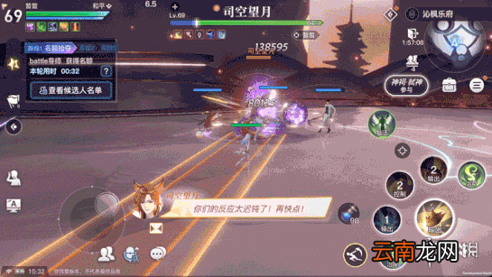 天谕云垂少女星怎么通关 天谕手游云垂少女星活动攻略