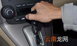 第一次开自动挡车步骤 自动挡的特点