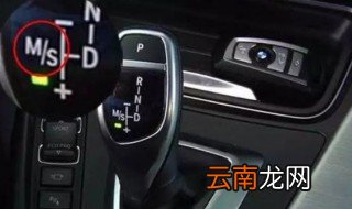 m档的正确使用方法 五个m档的正确使用的小技巧