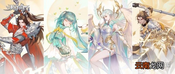 天谕主线选择分支有什么不同 天谕手游全结局性格奖励一览