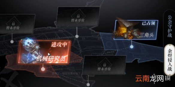 天谕手游深空余烬 天谕手游公会副本深空余烬玩法攻略