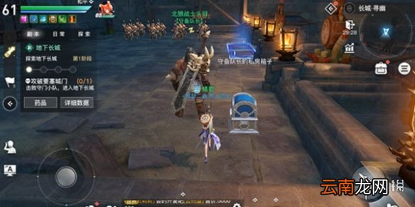 天谕手游长城攻略 天谕手游地下长城打法攻略