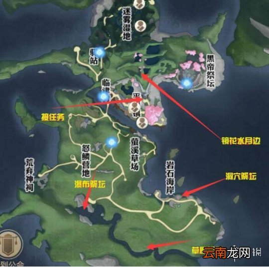 天谕旷野石影 天谕手游旷野石影任务介绍