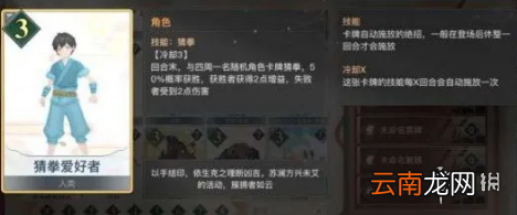 天谕手游谕戏卡组推荐 天谕手游光刃入门推荐卡组分享