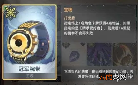 天谕手游谕戏卡组推荐 天谕手游光刃入门推荐卡组分享