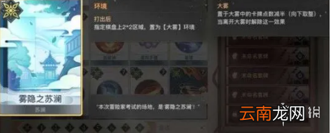 天谕手游谕戏卡组推荐 天谕手游光刃入门推荐卡组分享