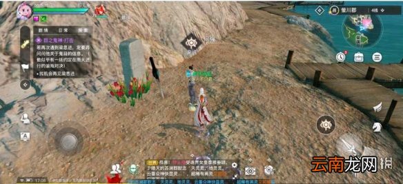 天谕手游神秘汐商通世之门攻略 天谕手游神秘汐商任务怎么做