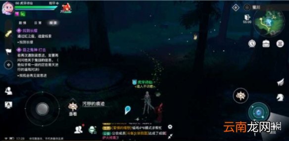 天谕手游神秘汐商通世之门攻略 天谕手游神秘汐商任务怎么做