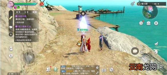 天谕手游神秘汐商通世之门攻略 天谕手游神秘汐商任务怎么做