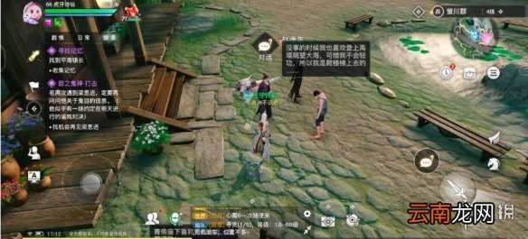 天谕手游神秘汐商通世之门攻略 天谕手游神秘汐商任务怎么做