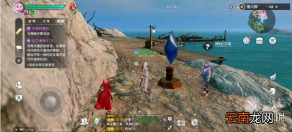 天谕手游神秘汐商通世之门攻略 天谕手游神秘汐商任务怎么做