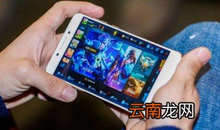 如何在手机上玩电脑游戏 你学会了吗