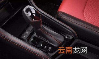 上坡用几档最好 下坡怎么定挡