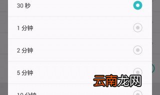 如何在手机上设置时间 你知道怎么操作了吗