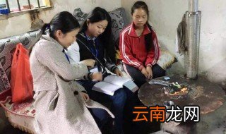 老师来家访怎么办 要做些什么准备