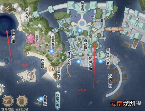 天谕手游韩德在哪 天谕手游韩德坐标分享