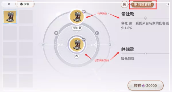 天谕手游怎么提升战力 天谕手游装备提升方法介绍