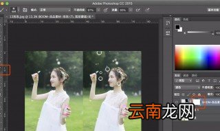如何删除照片中多余的物体 ps大神告诉你