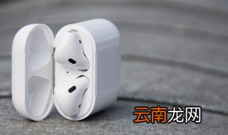 airpods连接两部手机 方法很简单