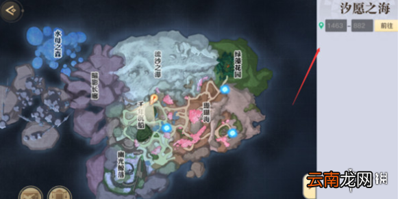 天谕手游海神称号获取 天谕手游海神称号获取流程介绍