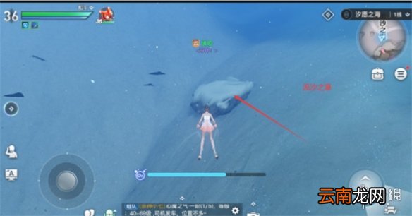 天谕手游海神称号获取 天谕手游海神称号获取流程介绍
