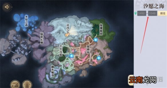 天谕手游海神称号获取 天谕手游海神称号获取流程介绍