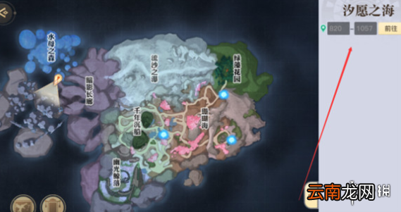 天谕手游海神称号获取 天谕手游海神称号获取流程介绍
