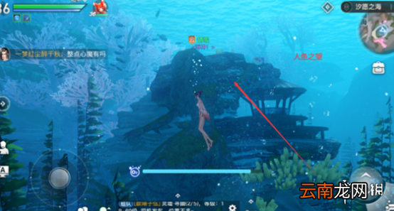 天谕手游海神称号获取 天谕手游海神称号获取流程介绍