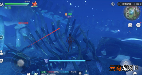 天谕手游海神称号获取 天谕手游海神称号获取流程介绍