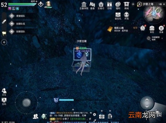 天谕手游汐愿之海宝箱 天谕手游汐愿之海宝箱位置一览