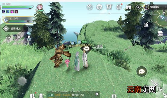 天谕土拨鼠之日 天谕土拨鼠之日任务流程一览