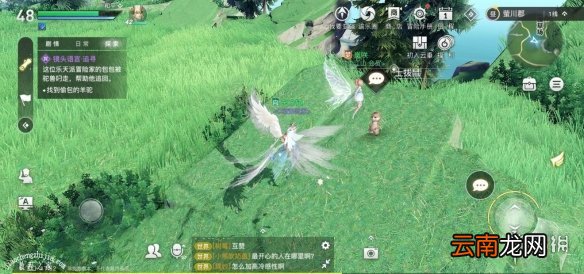 天谕土拨鼠之日 天谕土拨鼠之日任务流程一览
