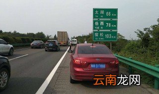 一般违章多久才能查到 赶紧来看看吧