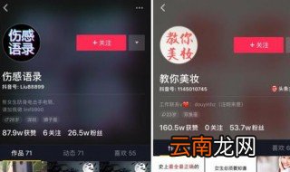 手机卡抖音打不开怎么办 是什么原因造成的
