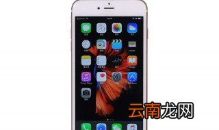 苹果6splus桌面软件顺序可以随意放吗 怎么操作