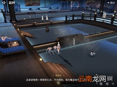 天谕手游凌波馆在哪 天谕手游凌波馆位置介绍