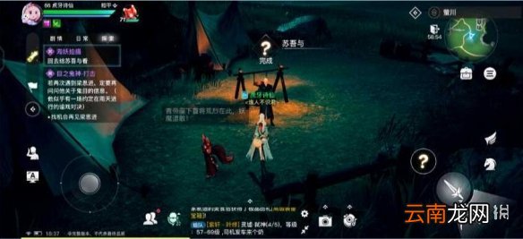 天谕手游最满意的作品任务攻略 天谕手游泛黄的旧照获取方式