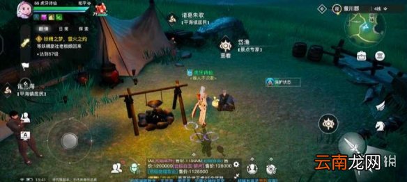 天谕手游最满意的作品任务攻略 天谕手游泛黄的旧照获取方式