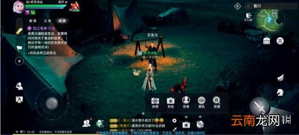 天谕手游最满意的作品任务攻略 天谕手游泛黄的旧照获取方式