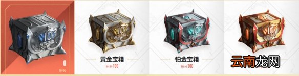 英雄联盟战斗之夜2021皮肤在哪领 lol战斗之夜2021皮肤领取