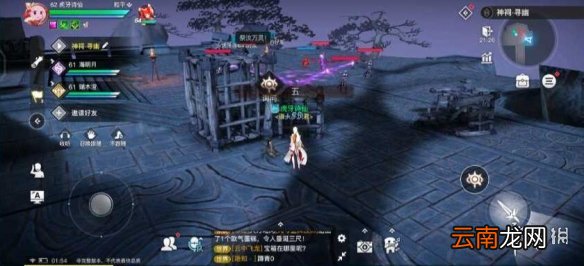 天谕手游寻药之旅怎么完成 天谕手游寻药之人任务流程一览