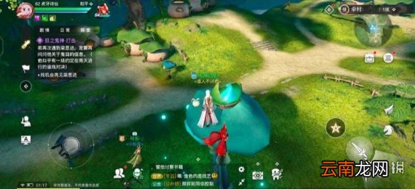 天谕手游藏起的故事怎么完成 天谕手游藏起的故事任务流程一览