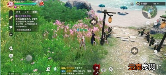 天谕手游藏起的故事怎么完成 天谕手游藏起的故事任务流程一览